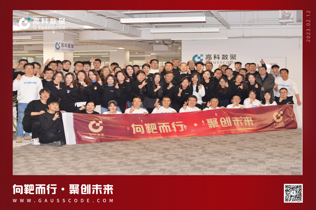 向靶而行，聚创未来 | 2023Ebpay誓师暨表彰大会圆满举行